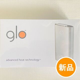 グロー(glo)のNo.2652 【新品・未開封】glo シルバー(タバコグッズ)
