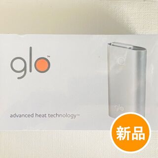 グロー(glo)のNo.2653 【新品・未開封】glo シルバー(タバコグッズ)