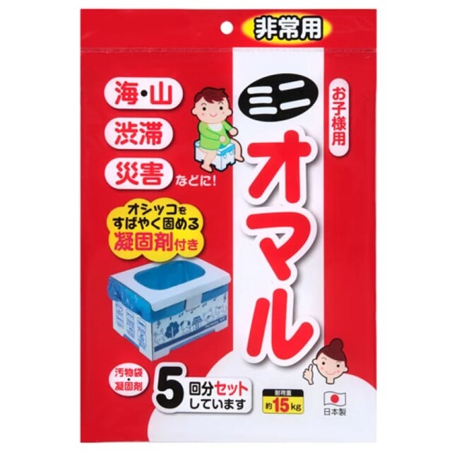 2～5才用　非常用ミニオマル　5回分 インテリア/住まい/日用品の日用品/生活雑貨/旅行(日用品/生活雑貨)の商品写真