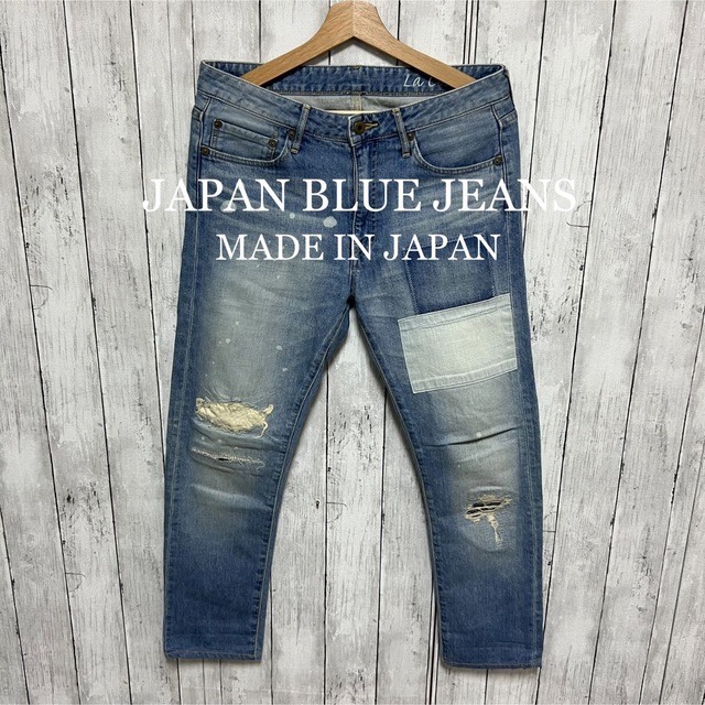 JAPAN BLUE JEANS - JAPAN BLUE JEANS リペア加工ストレッチデニム