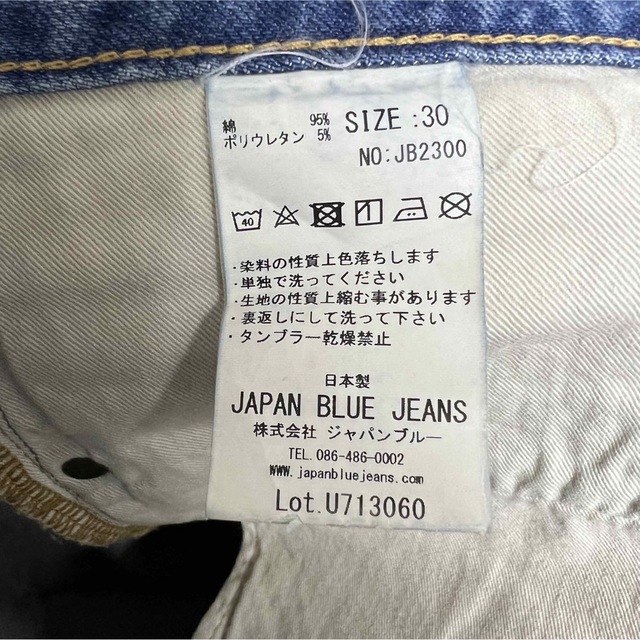 JAPAN BLUE JEANS - JAPAN BLUE JEANS リペア加工ストレッチ JAPAN BLUE JEANS - JAPAN BLUE JEANS リペア加工ストレッチ