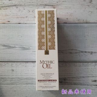 ロレアルプロフェッショナル(LOREAL PROFESSIONAL)のロレアルプロフェッショナル  ミシックオイルA 100ml(トリートメント)