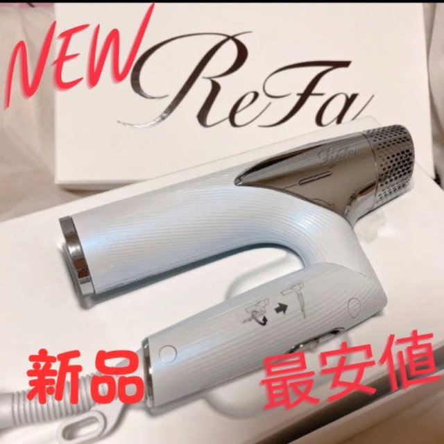 ReFa - 【即発送】ReFa BEAUTECH DRYER SMARTドライヤー ホワイトの