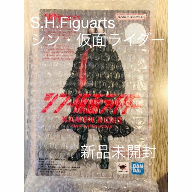 地獄実有説」 洛東専念寺蔵版 享和三年刊 1冊|和本 閻魔大王 仏教書