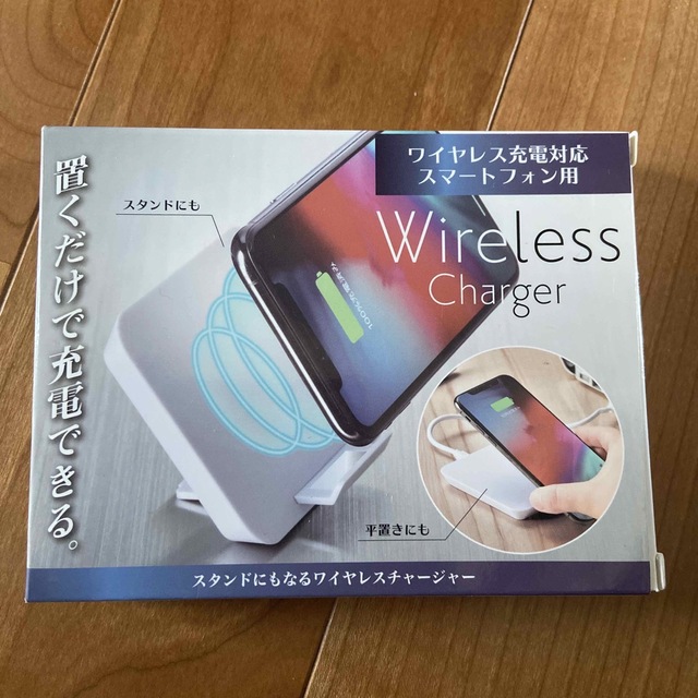 【未使用品】ワイヤレス充電 スマホ充電器 スマホ/家電/カメラのスマートフォン/携帯電話(バッテリー/充電器)の商品写真