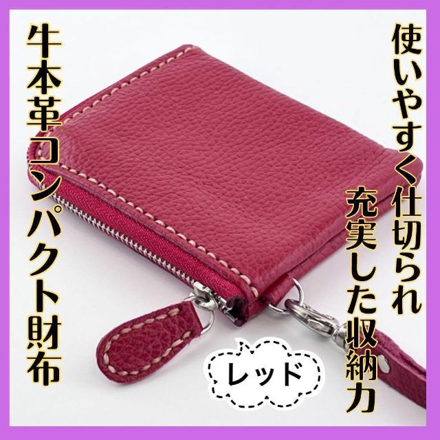 5周年記念イベントが 新品 使いやすい 本革 ミニ財布 ピンク ミニマ