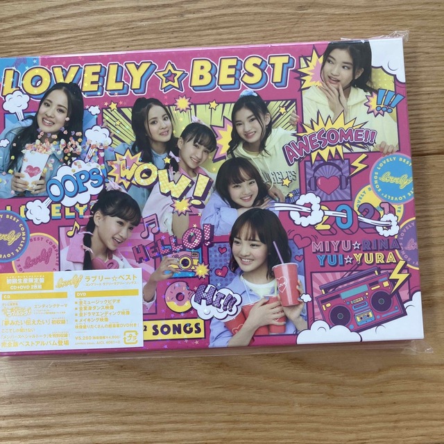 【なつ19365366様専用】LOVELY☆BEST  エンタメ/ホビーのCD(ポップス/ロック(邦楽))の商品写真