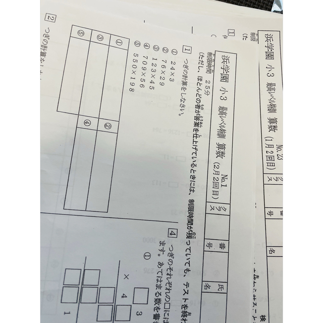 中学受験浜学園 小３ 最高レベル特訓算数 復習＆計算テスト 1年分 - 参考書