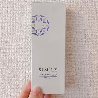 シミウス(SIMIUS)の✨新品未使用✨SIMIUS 薬用ホワイトニングジェルEX モイスト(しっとり) (オールインワン化粧品)