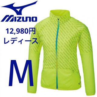 ミズノ(MIZUNO)のM ミズノ ランニング トレイルランニング ウィンドジャケット レディース(ウェア)