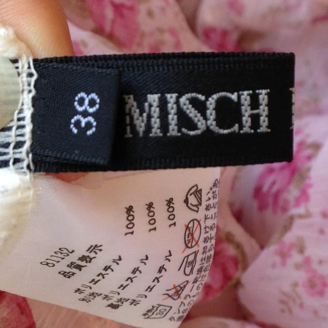 MISCH MASCH(ミッシュマッシュ)のあいくん様専用 レディースのワンピース(ロングワンピース/マキシワンピース)の商品写真