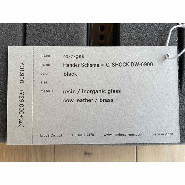 Hender Scheme × G-SHOCK DW-6900
