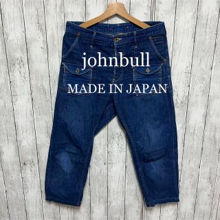 Johnbull kojima:japan デニムパンツ サイズＬ 匿名配送