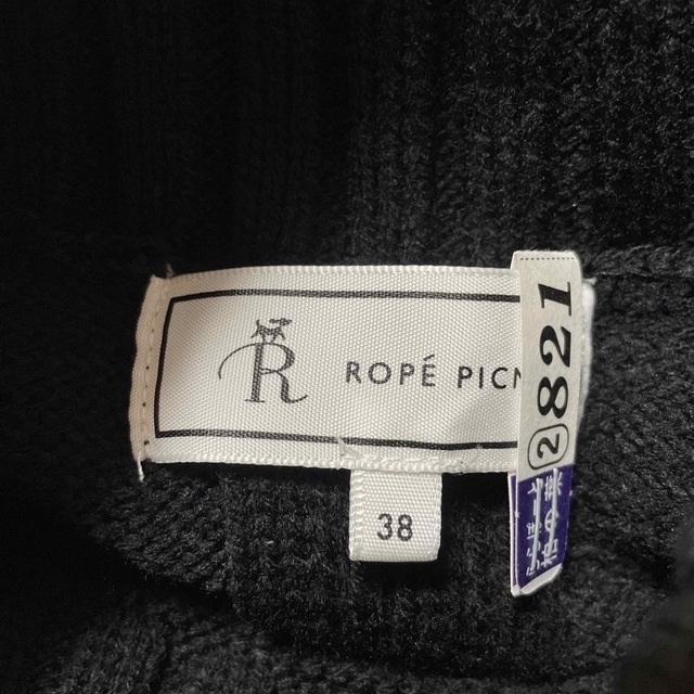 Rope' Picnic(ロペピクニック)のROPE PICNIC  ニット　美品　size:38 レディースのトップス(ニット/セーター)の商品写真