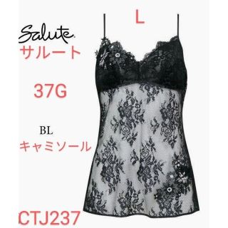 ワコール(Wacoal)のsalute♥サルート♥37Gアンドロメダ♥キャミソール♥L♥BL♥CTJ237(キャミソール)