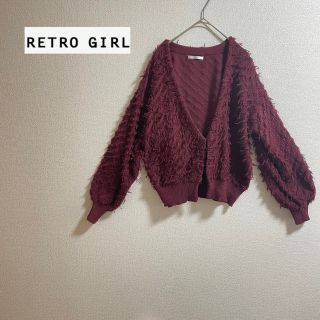 レトロガール(RETRO GIRL)の【美品】レトロガール シャギーニットカーディガン 赤(カーディガン)