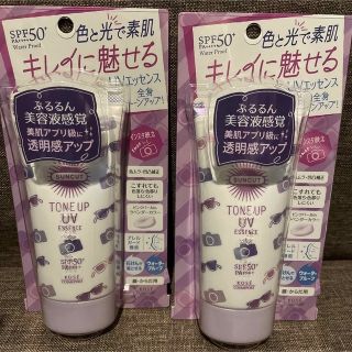 コーセー(KOSE)の[2個セット]KOSE コーセー サンカット 日焼け止め トーンアップ UV(日焼け止め/サンオイル)