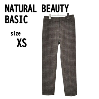 ちい様向け確認用【XS】NATURAL BEAUTY BASIC パンツ(カジュアルパンツ)