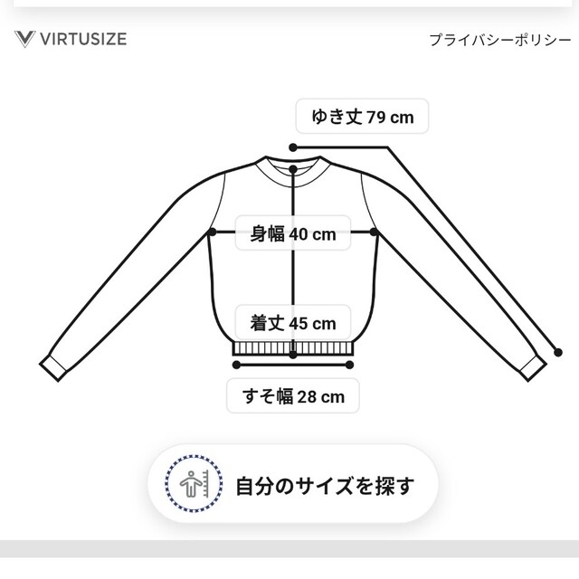 着用短時間1回。ドゥーズィエムクラス購入ニット