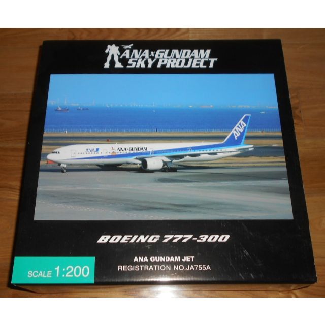 JA755A全日空商事 1/200 ANA B777-300　ガンダムジェット