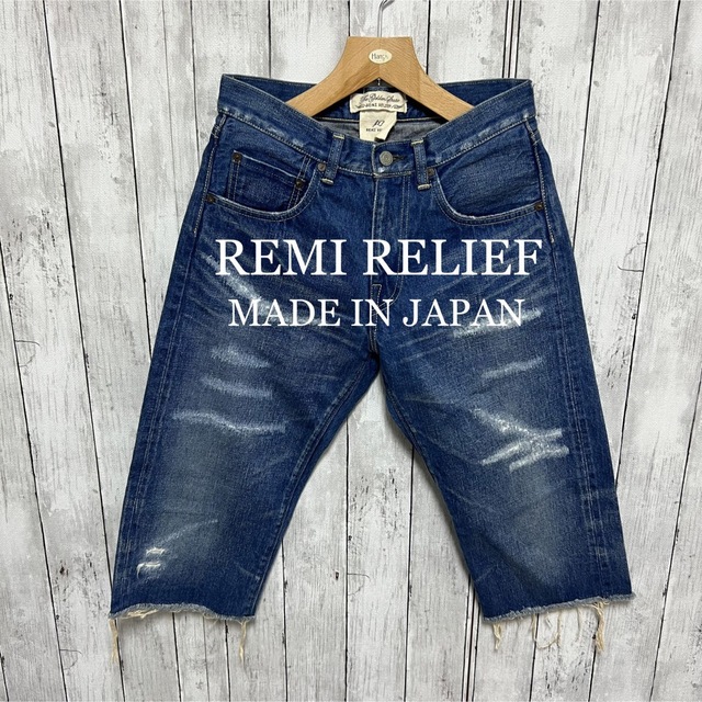 未使用タグ付き！REMI RELIEFダメージ加工クロップドセルビッチデニム！