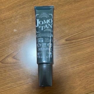 JOMOTAN 除毛クリーム 100g(脱毛/除毛剤)