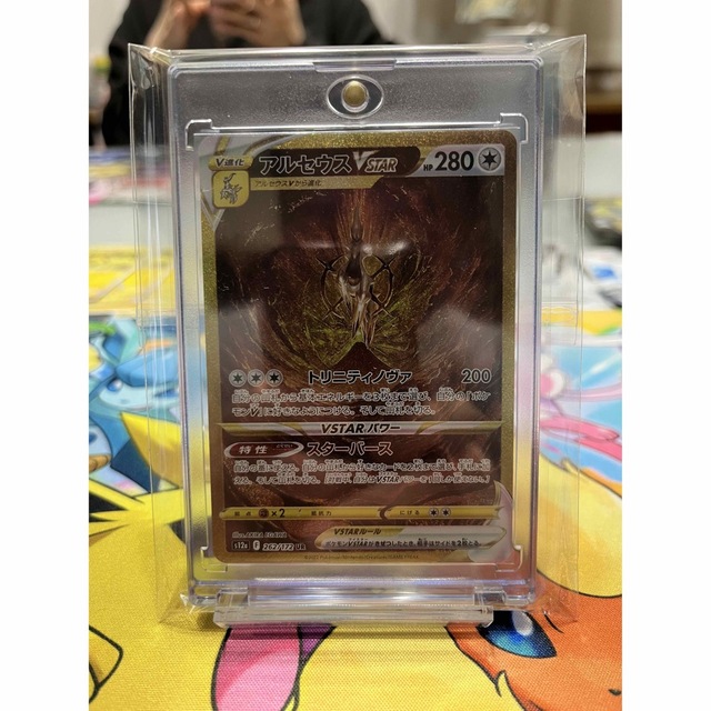ポケモン - ギラティナ、アルセウス、パルキア、ディアルガ URの通販