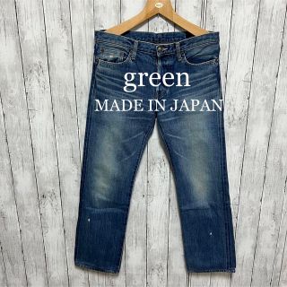 green ペンキ加工セルビッチデニム！日本製！赤耳！