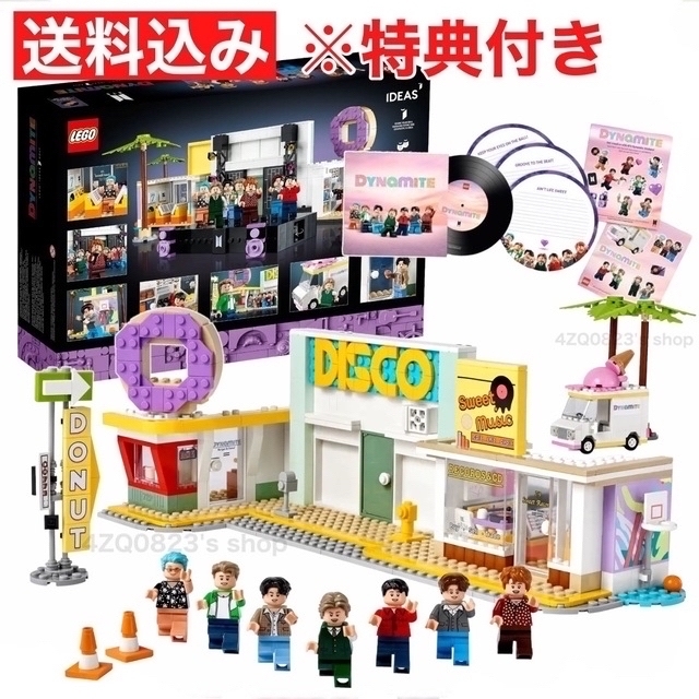 防弾少年団(BTS)(ボウダンショウネンダン)のレゴ LEGO BTS Dynamite ダイナマイト 購入特典付き キッズ/ベビー/マタニティのおもちゃ(知育玩具)の商品写真