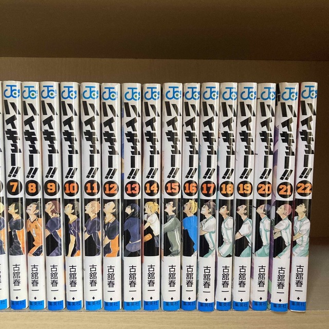 ハイキュー 全巻 セット 1-45巻 - 全巻セット ハイキュー 全巻 セット 1-45巻 - 全巻セット