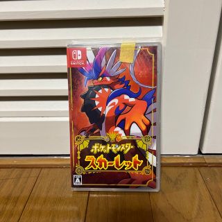 ポケモン(ポケモン)の【新品未使用】【早期特典付】ポケットモンスター スカーレット Switch(家庭用ゲームソフト)