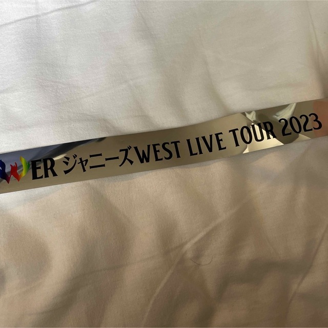 ジャニーズWEST(ジャニーズウエスト)のジャニーズWEST LIVE TOUR 2023 POWER 銀テープ エンタメ/ホビーのタレントグッズ(アイドルグッズ)の商品写真