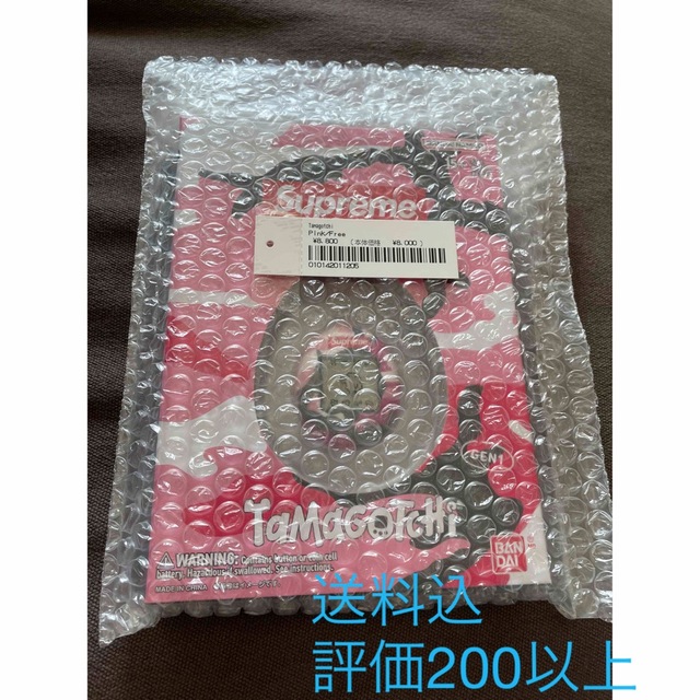 supreme/Tamagotchi pink