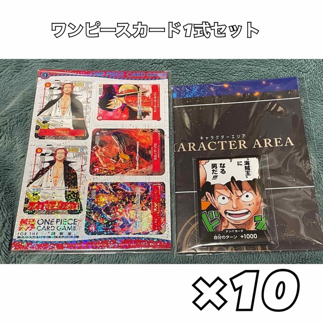 ボタニカル ミディアムベール ドンカード50枚 ワンピースカードミニ10