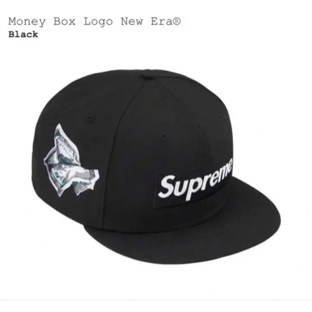 黒 7 5/8 シュプリーム Money Box Logo NewEra マネー 8