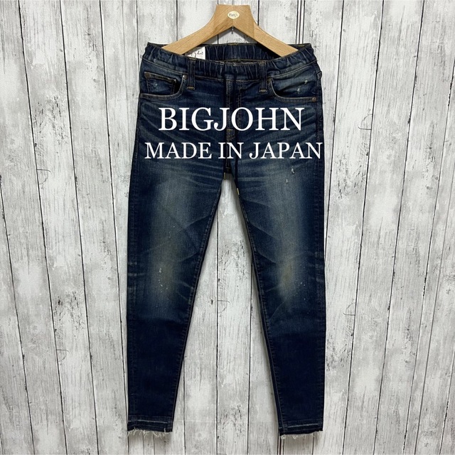 美品!BIG JOHN スーパーストレッチデニムジョガーパンツ!キャロットレッグ | フリマアプリ ラクマ