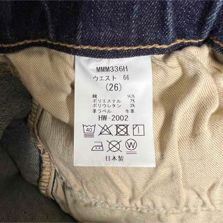 美品!BIG JOHN スーパーストレッチデニムジョガーパンツ!キャロット