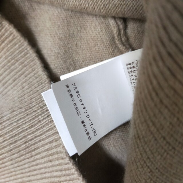 BRUNELLO CUCINELLI(ブルネロクチネリ)のBRUNELLO CUCINELLI☆美品☆最終価格！ レディースのトップス(カーディガン)の商品写真