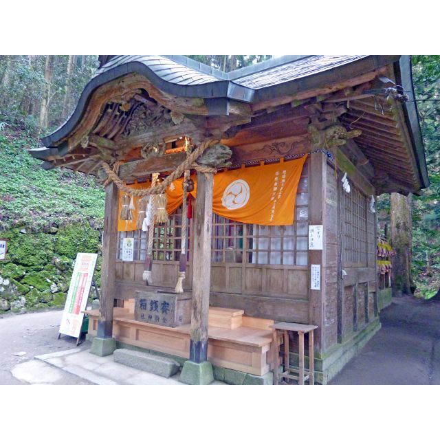 鳥取県金持神社の御神木札と開運お守りと開運箸と黄色いハンカチのご利益4点セット 3