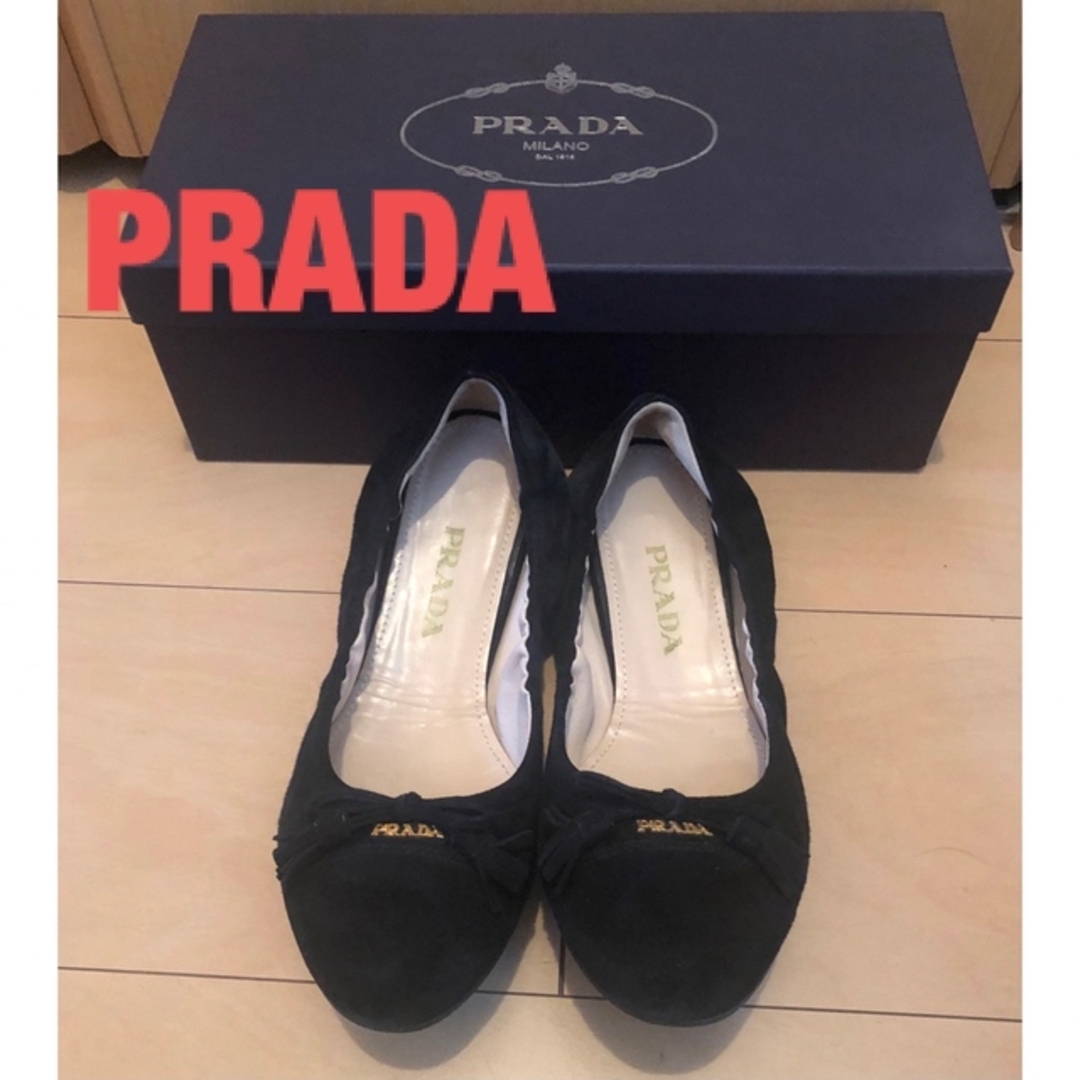 PRADA フラットシューズ 37.5 ブラック リボン スエード 箱あり