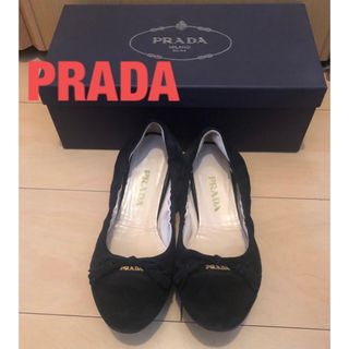 プラダ(PRADA)のPRADA フラットシューズ 37.5 ブラック リボン スエード 箱あり(バレエシューズ)