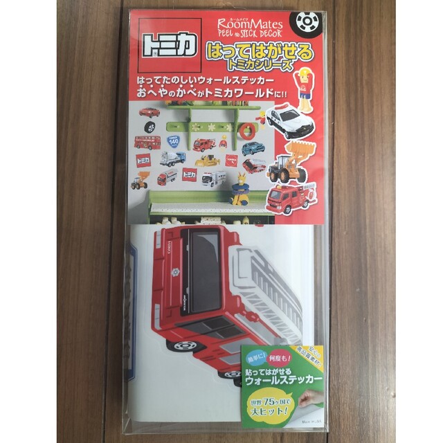 Takara Tomy(タカラトミー)のウォールステッカー　トミカ インテリア/住まい/日用品のインテリア小物(その他)の商品写真