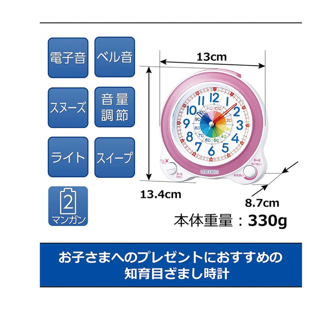 SEIKO(セイコー)のセイコークロック ピンク　KR887P  インテリア/住まい/日用品のインテリア小物(置時計)の商品写真