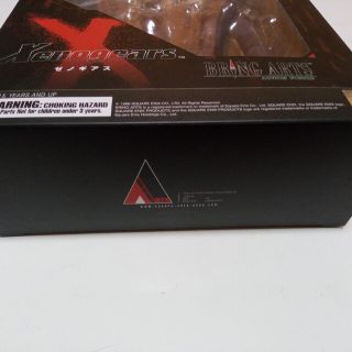 ゼノギアス ブリングアーツ ヴェルトール PVC製 塗装済み可動