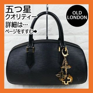 ルイヴィトン(LOUIS VUITTON)のLOUIS VUITTON ハンドバッグ ジャスミン エピ ノワール(ハンドバッグ)