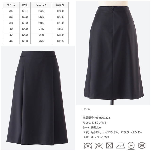 theory luxe Executive スカート Shella 黒 40 theory luxe Executive スカート Shella 黒 40