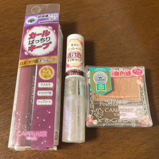 キャンメイク(CANMAKE)のCANMAKE まとめ売り(その他)