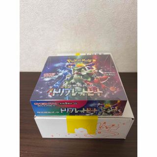 ポケモン(ポケモン)のポケモンカード　2ボックス　未開封(Box/デッキ/パック)