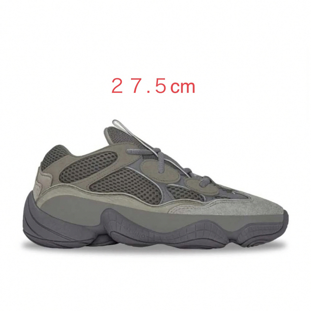 【新品27.5㎝】adidas YEEZY 500 Granite