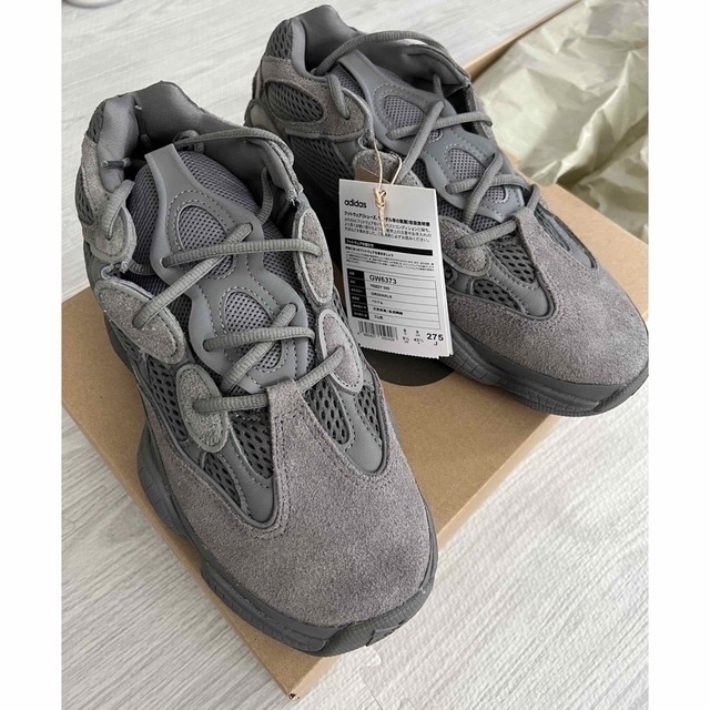 【新品27.5㎝】adidas YEEZY 500 Granite